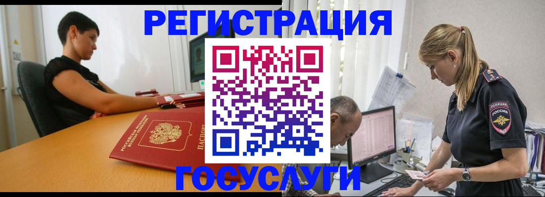 найти адрес прописки в Ногинске